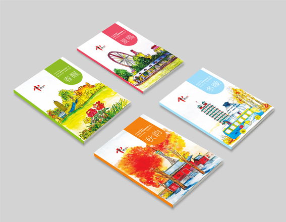 鄭州四季旅游畫冊設計