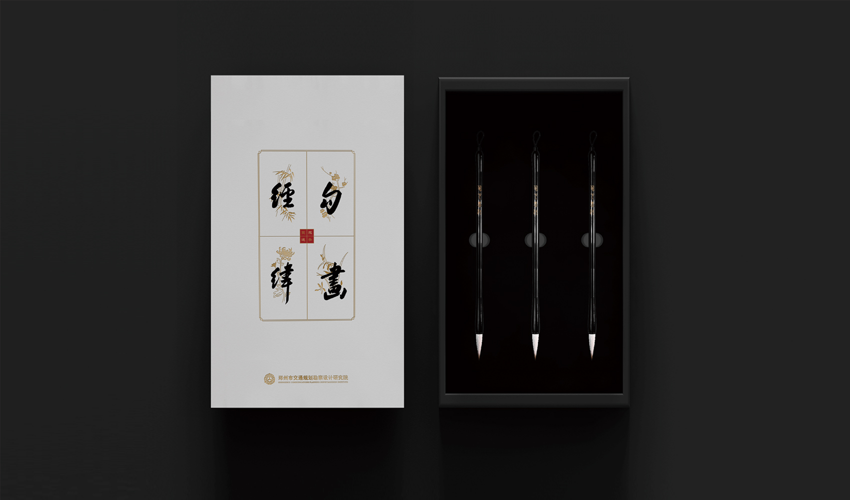 勾畫經緯-服務交通系列文創產品設計