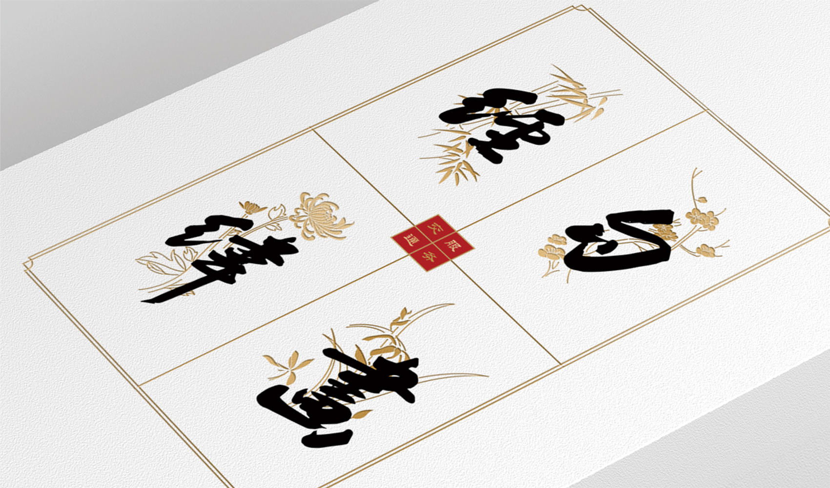 勾畫經緯-服務交通系列文創產品設計