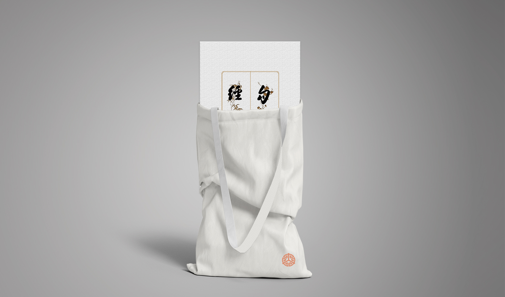 勾畫經緯-服務交通系列文創產品設計