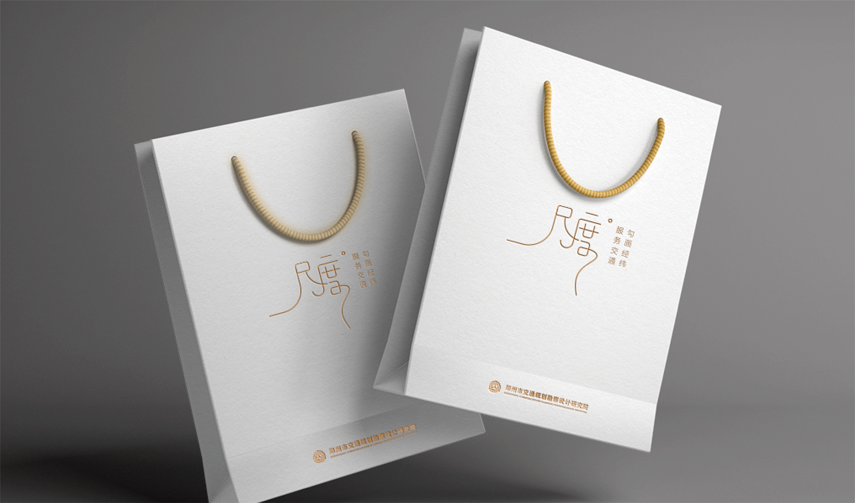 勾畫經緯-服務交通系列文創產品設計