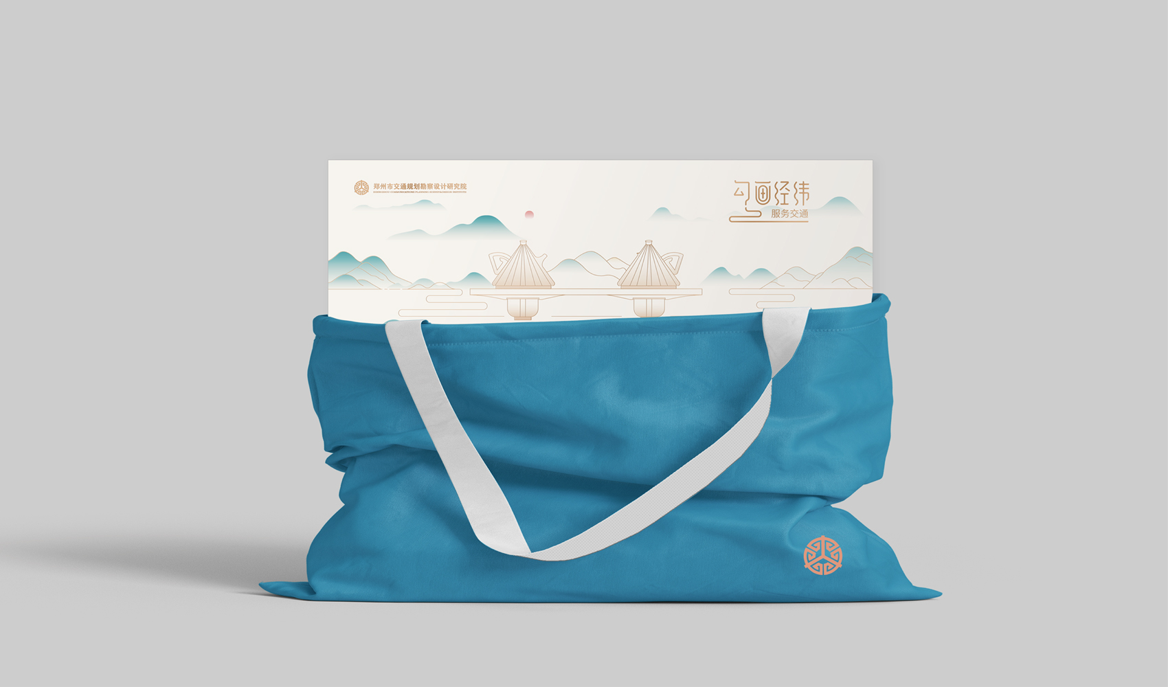 勾畫經緯-服務交通系列文創產品設計