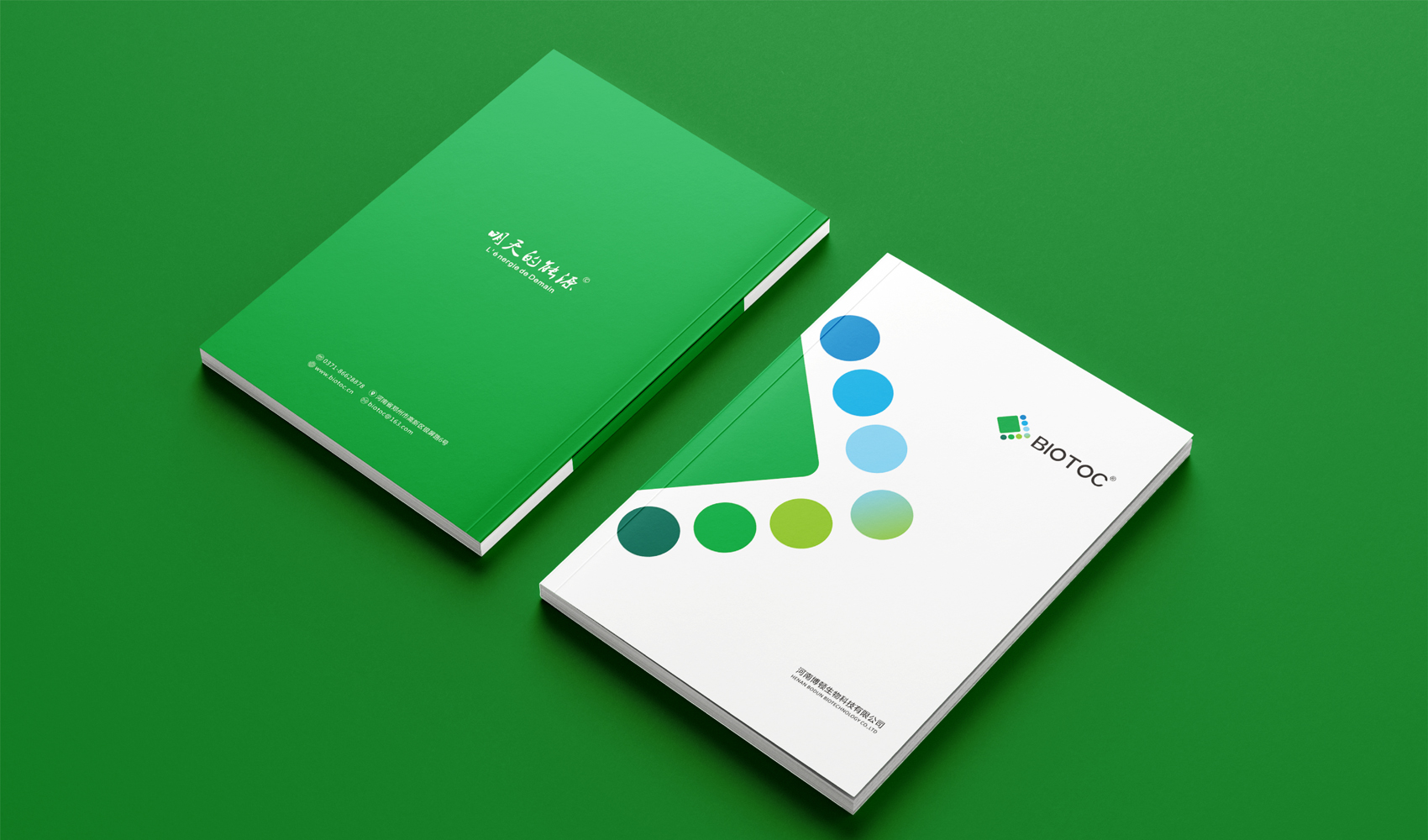 博頓科技企業(yè)畫冊設(shè)計(jì)