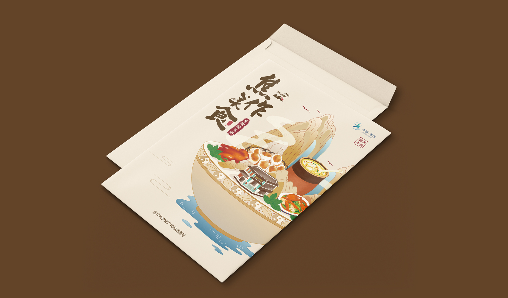 焦作美食手繪游覽圖