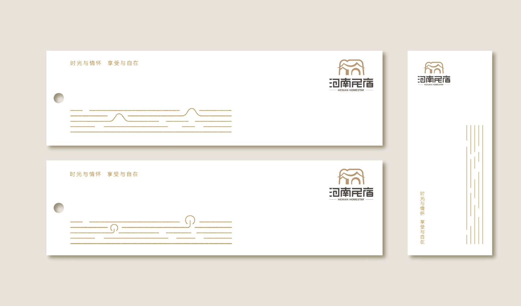 河南民宿標志設計