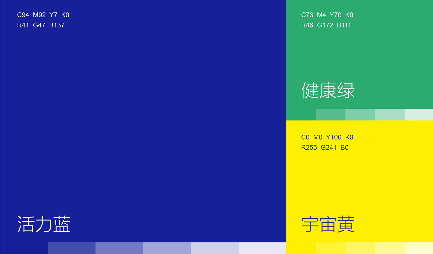 未來動物城標志及VI設計