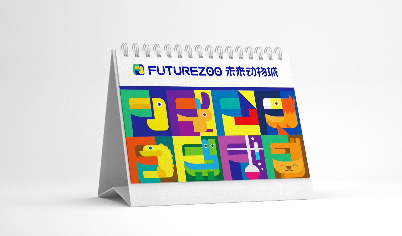 未來動物城標志及VI設計