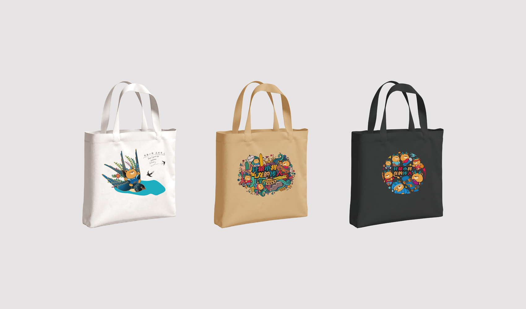 軒轅小將IP設(shè)計(jì)