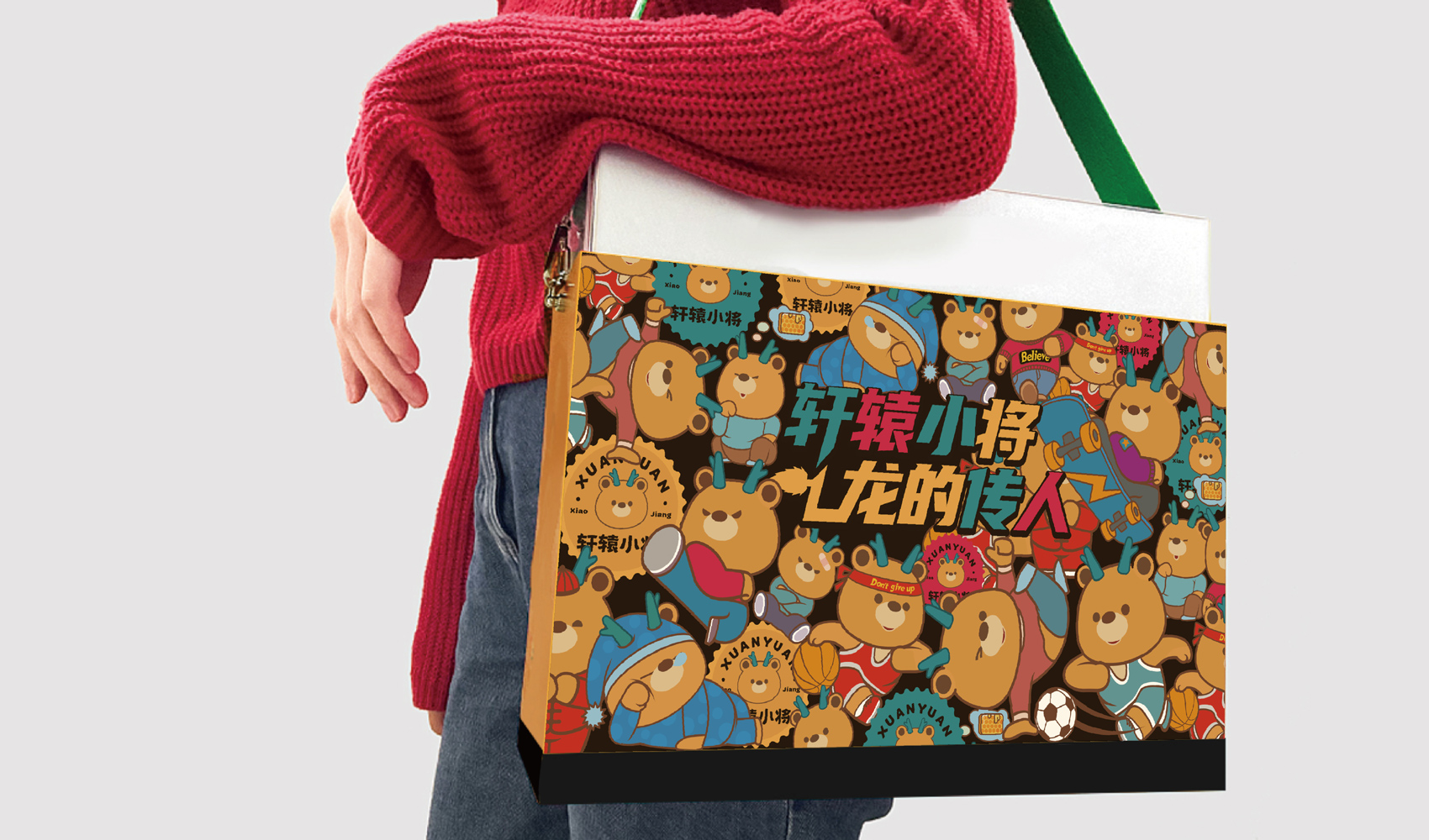 軒轅小將IP設(shè)計(jì)