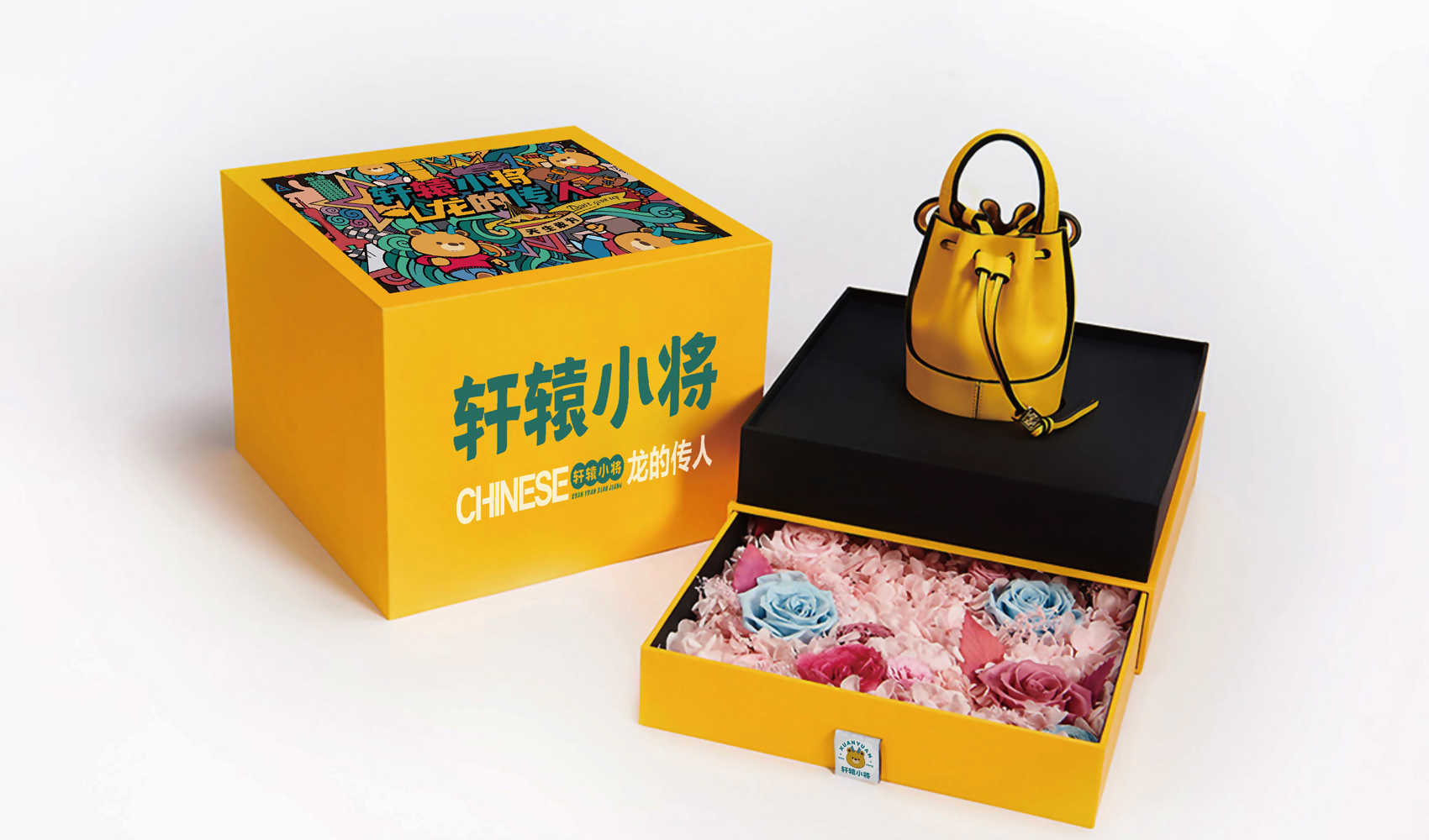 軒轅小將IP設(shè)計(jì)