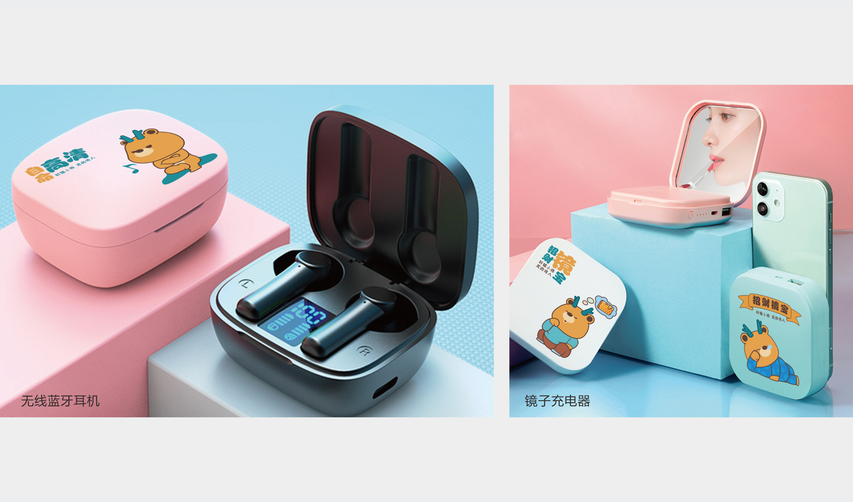 軒轅小將IP設(shè)計(jì)