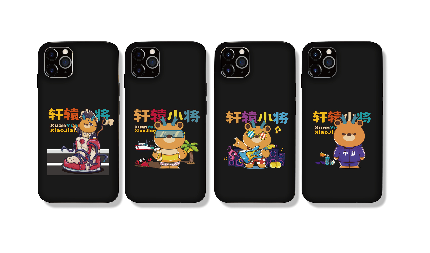 軒轅小將IP設(shè)計(jì)