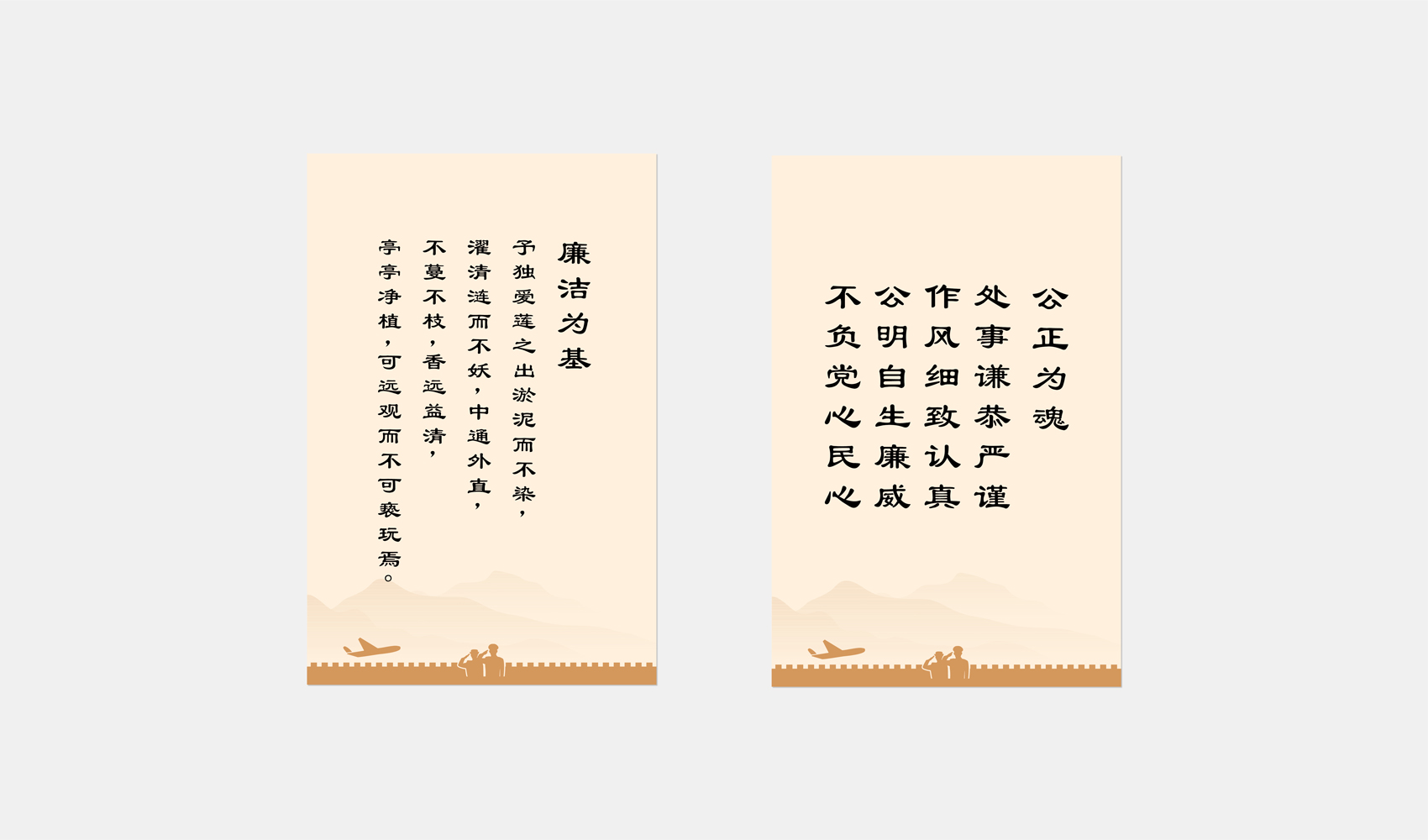 鄭州航空港經濟綜合實驗區綜合行政執法局（城市管理局）文化長廊設計