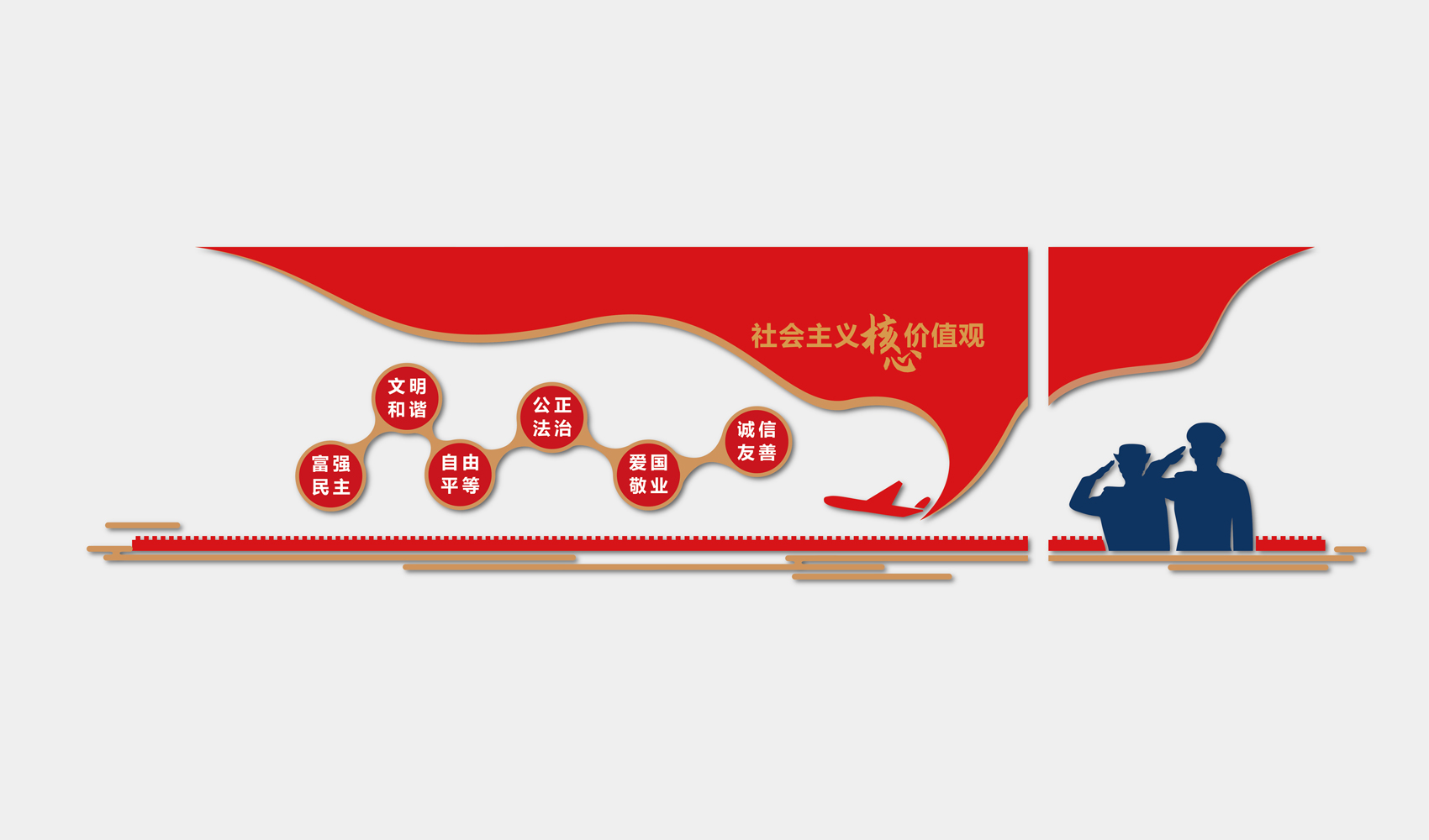 鄭州航空港經濟綜合實驗區綜合行政執法局（城市管理局）文化長廊設計