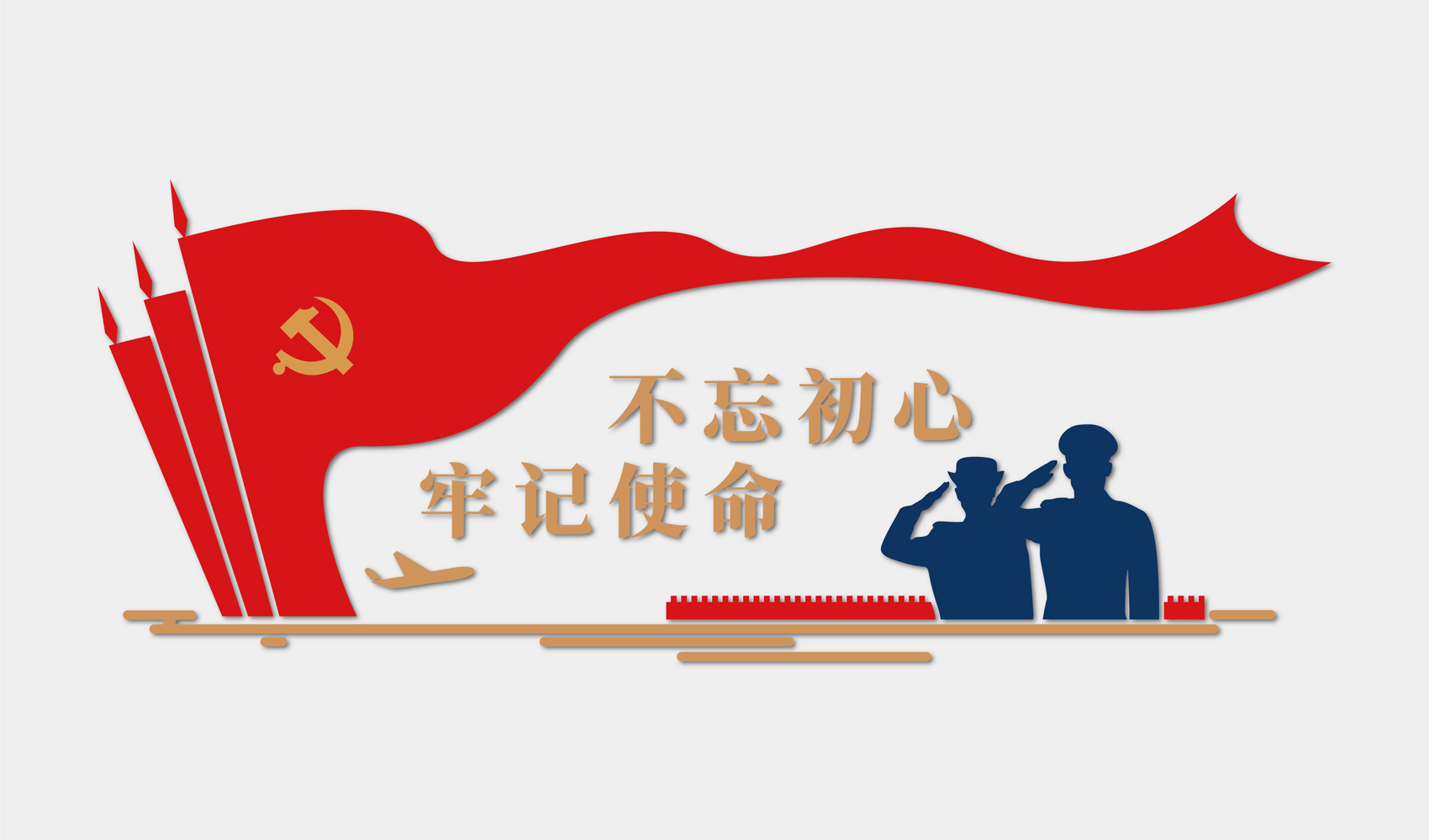 鄭州航空港經濟綜合實驗區綜合行政執法局（城市管理局）文化長廊設計