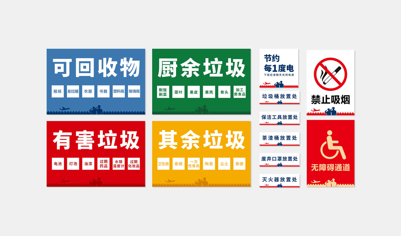 鄭州航空港經濟綜合實驗區綜合行政執法局（城市管理局）文化長廊設計