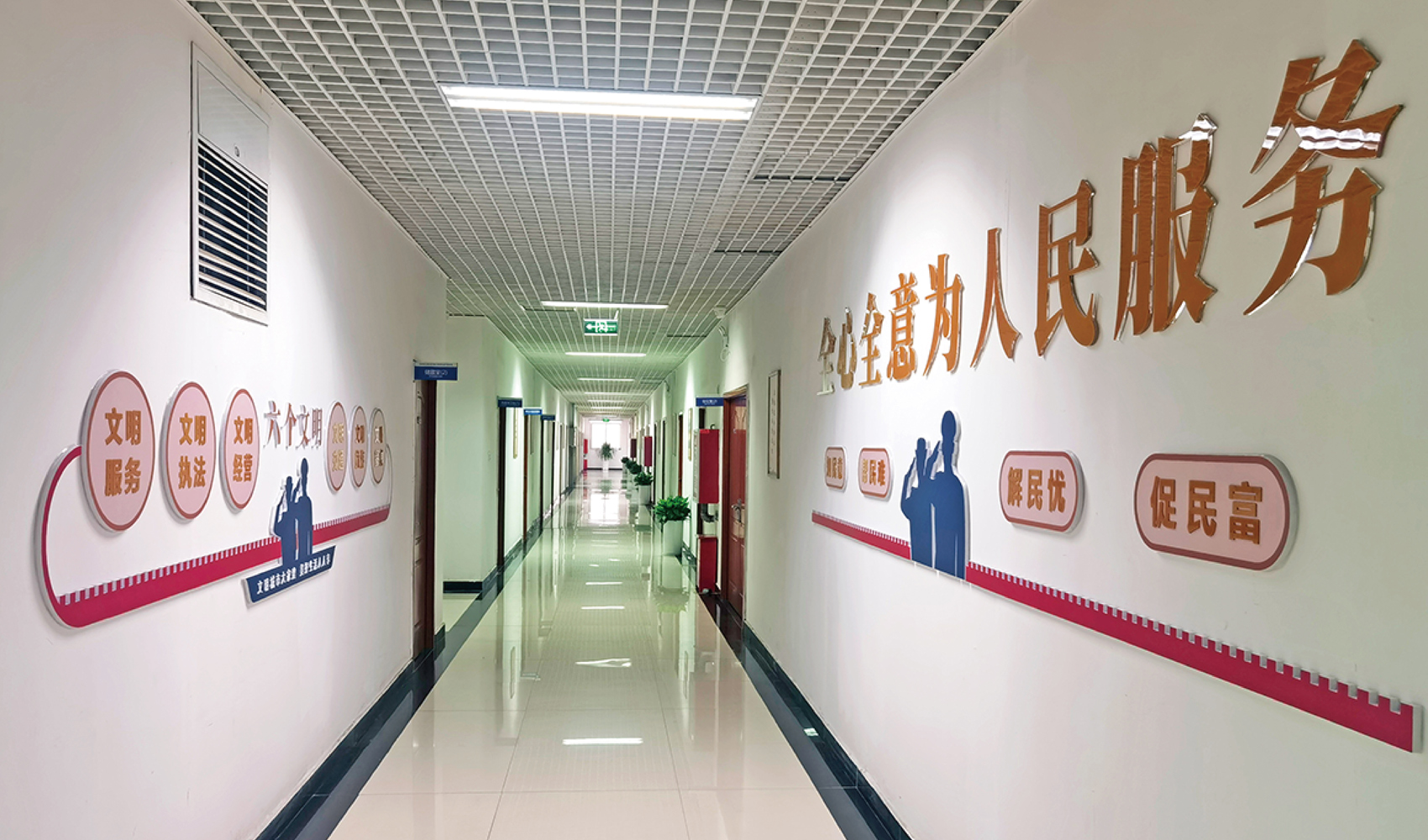 鄭州航空港經濟綜合實驗區綜合行政執法局（城市管理局）文化長廊設計