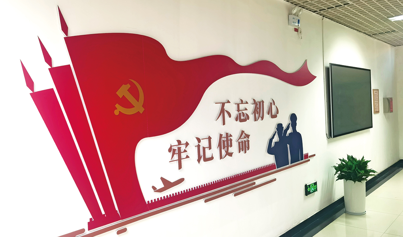 鄭州航空港經濟綜合實驗區綜合行政執法局（城市管理局）文化長廊設計