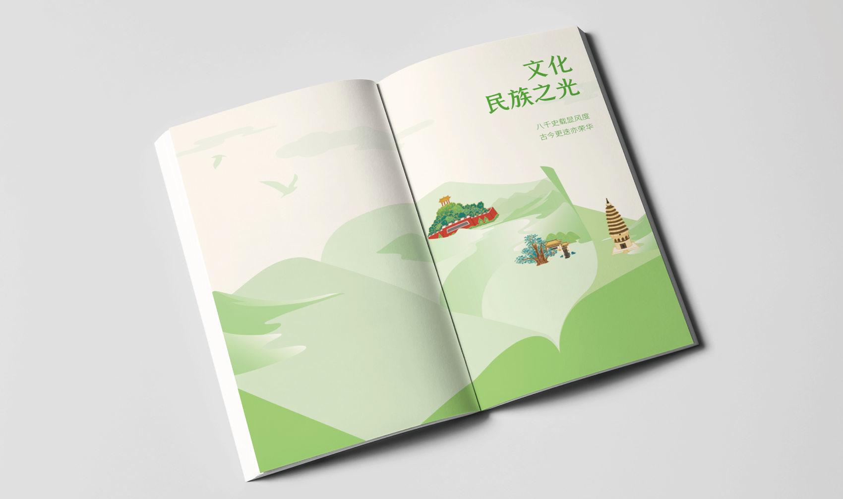 《一本鄭景》畫冊設計
