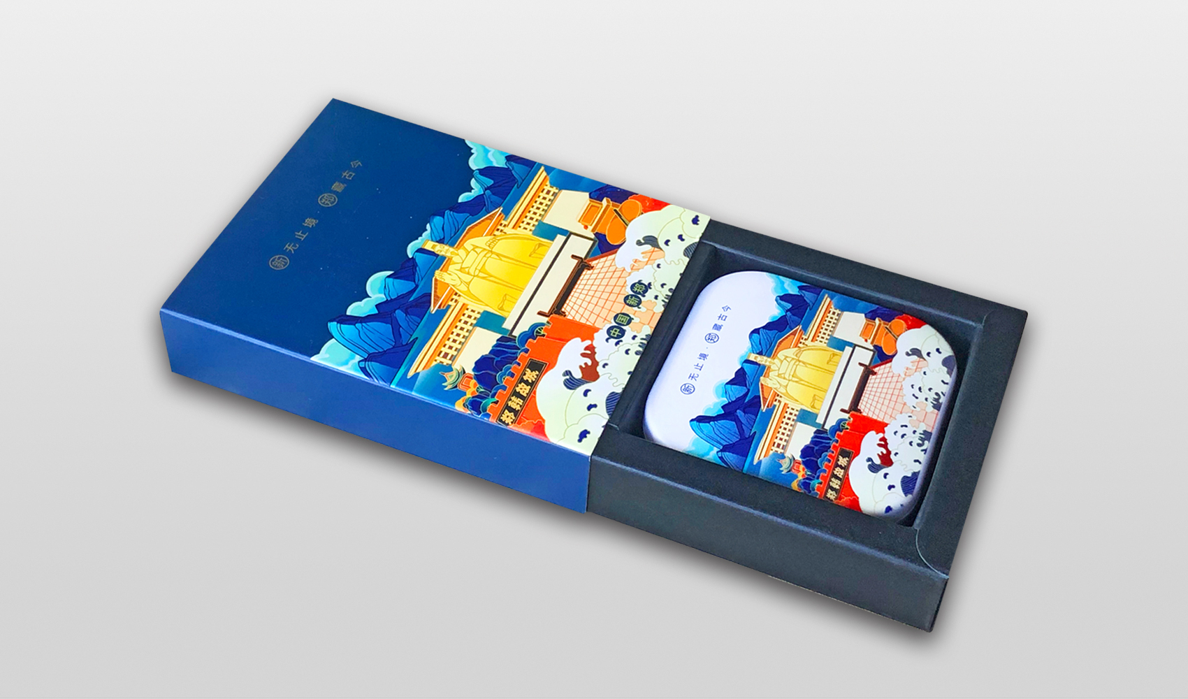 新無止境 鄭藏古今——新鄭市文創產品設計