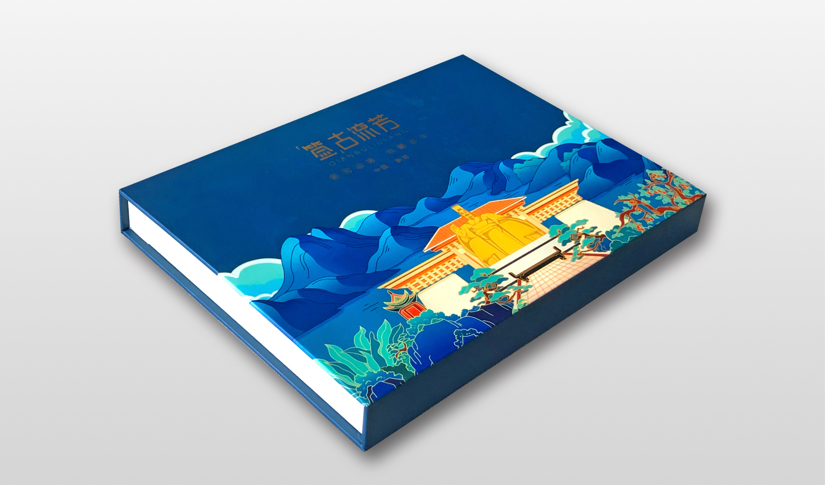 新無止境 鄭藏古今——新鄭市文創產品設計