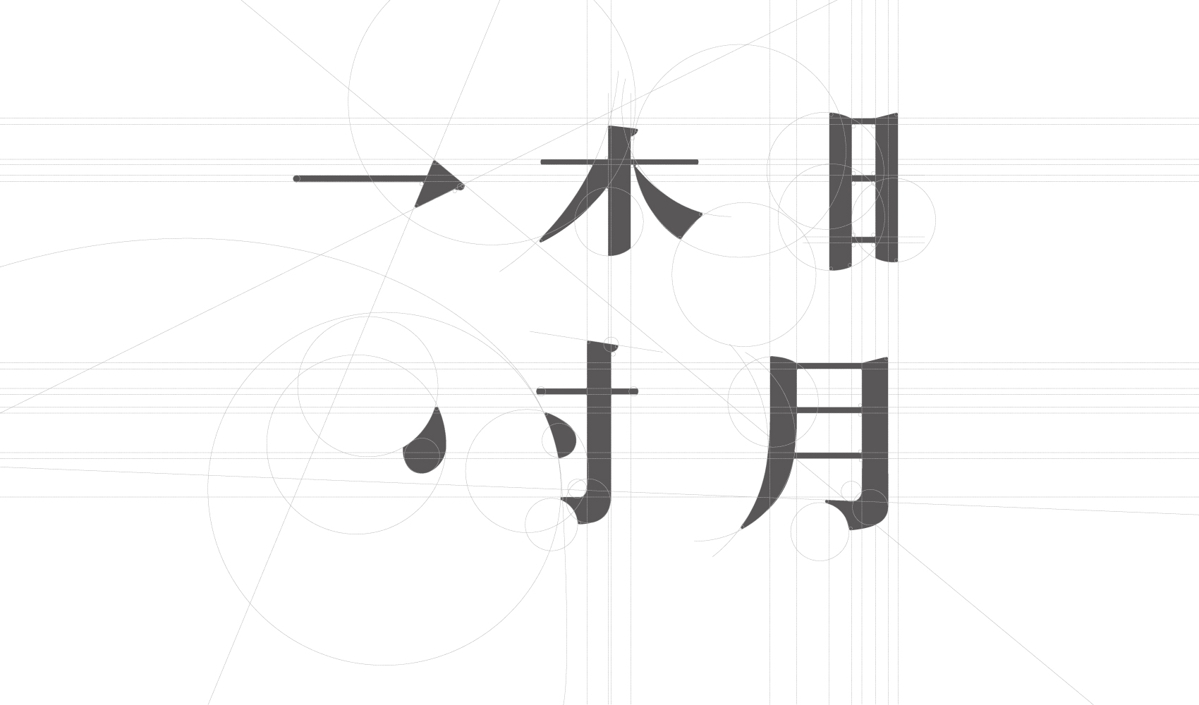 宋時明月品牌策劃設計