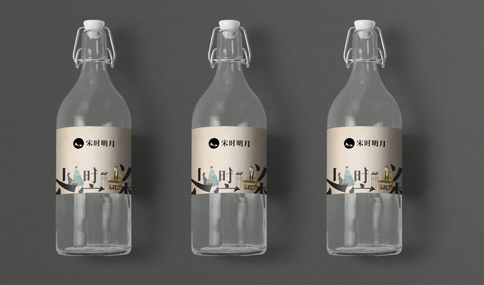 宋時明月品牌策劃設計