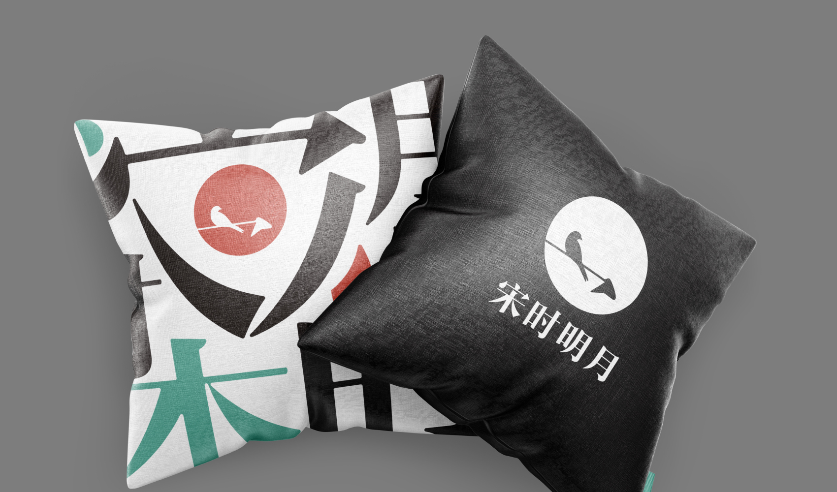 宋時明月品牌策劃設計