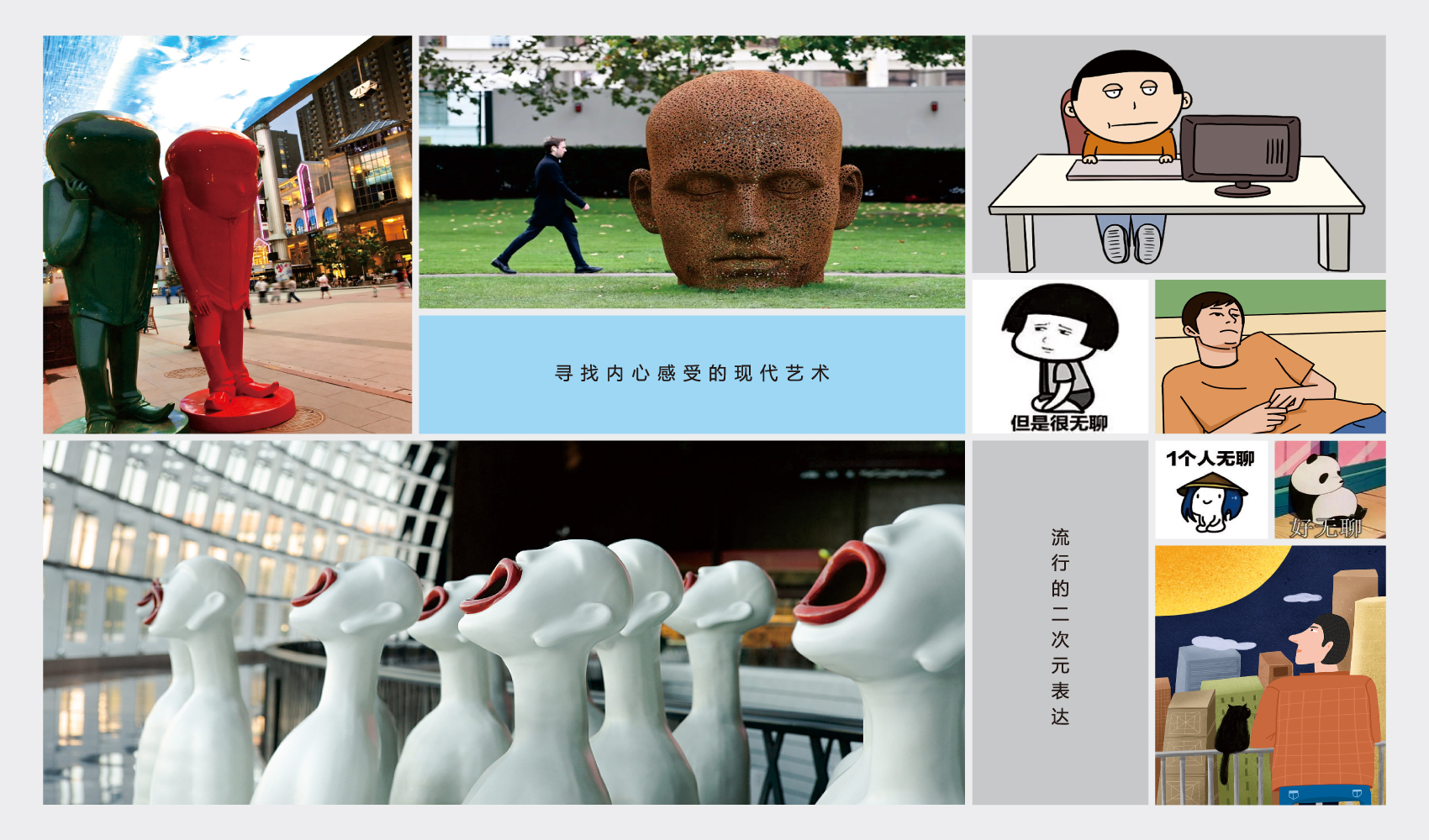 無聊貓品牌全案設(shè)計(jì)