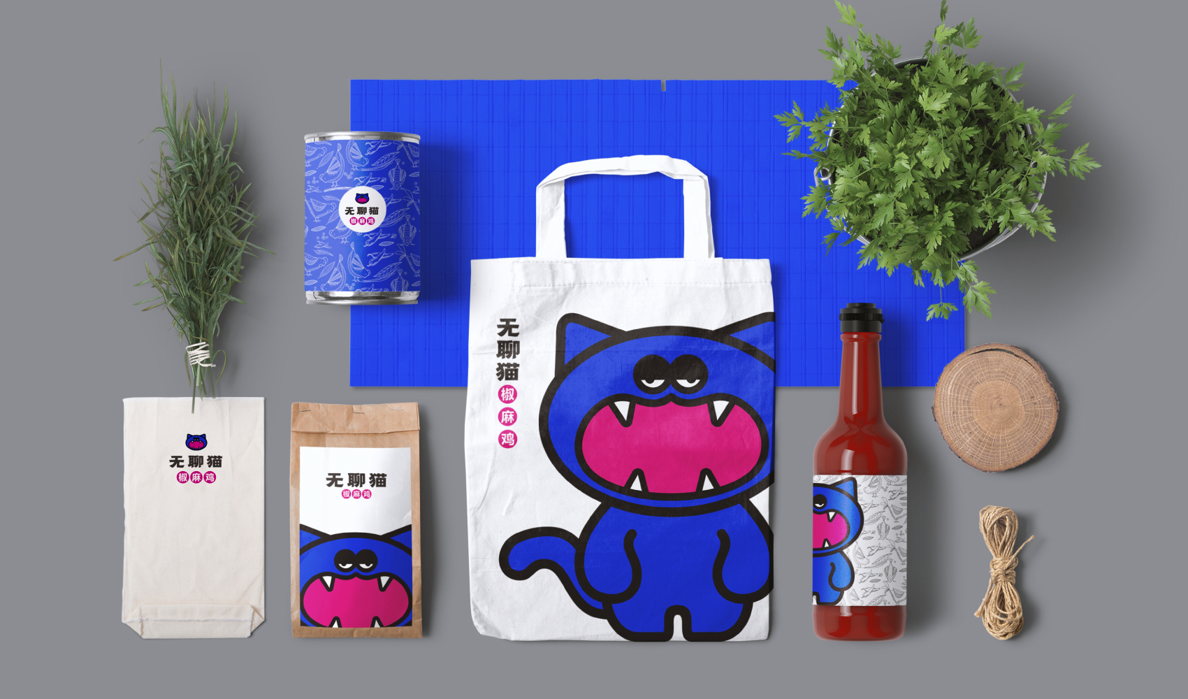 無聊貓品牌全案設(shè)計(jì)
