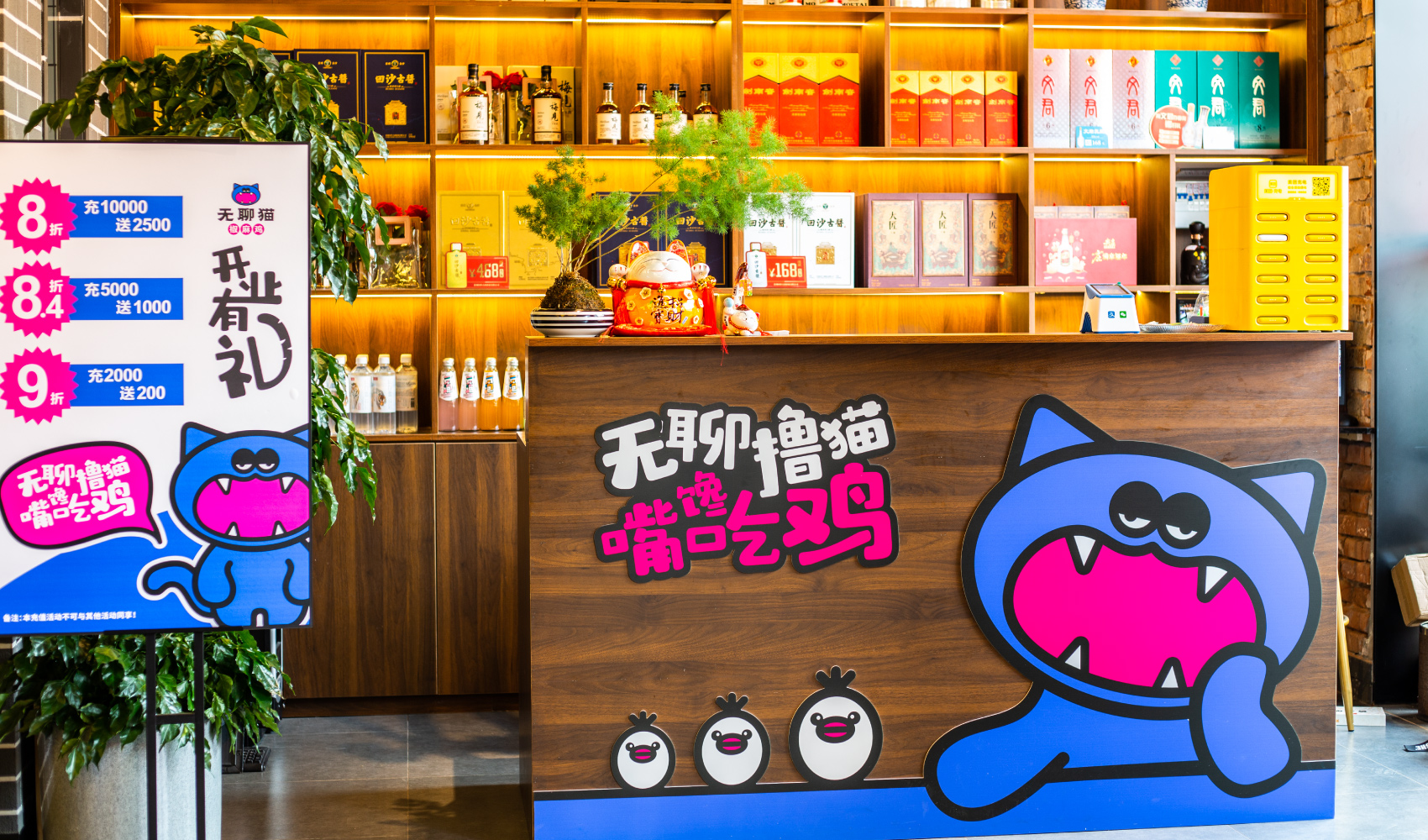 無聊貓品牌全案設(shè)計(jì)