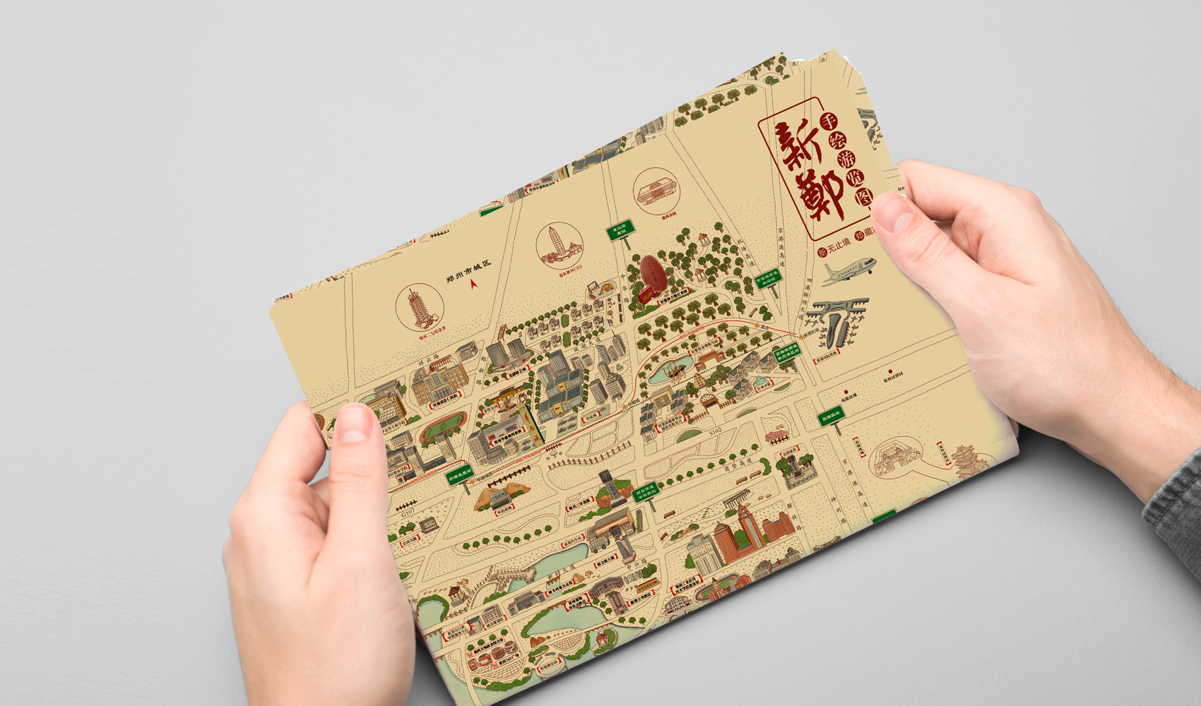 新鄭市手繪游覽圖