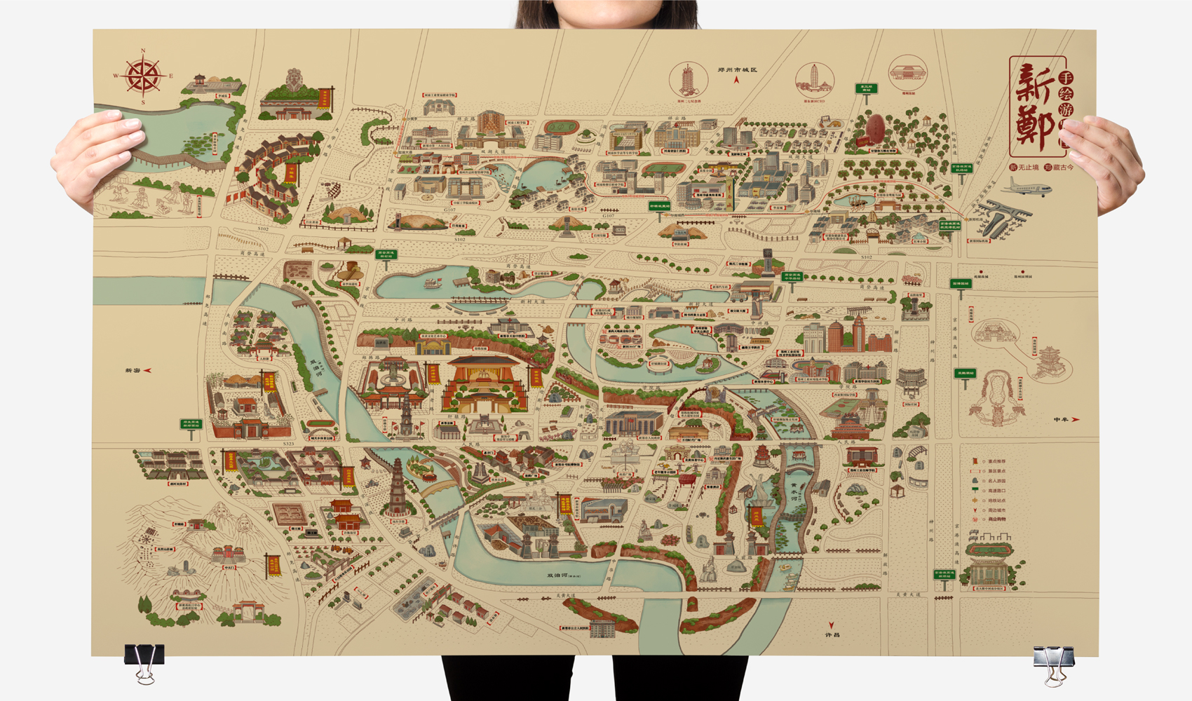 新鄭市手繪游覽圖