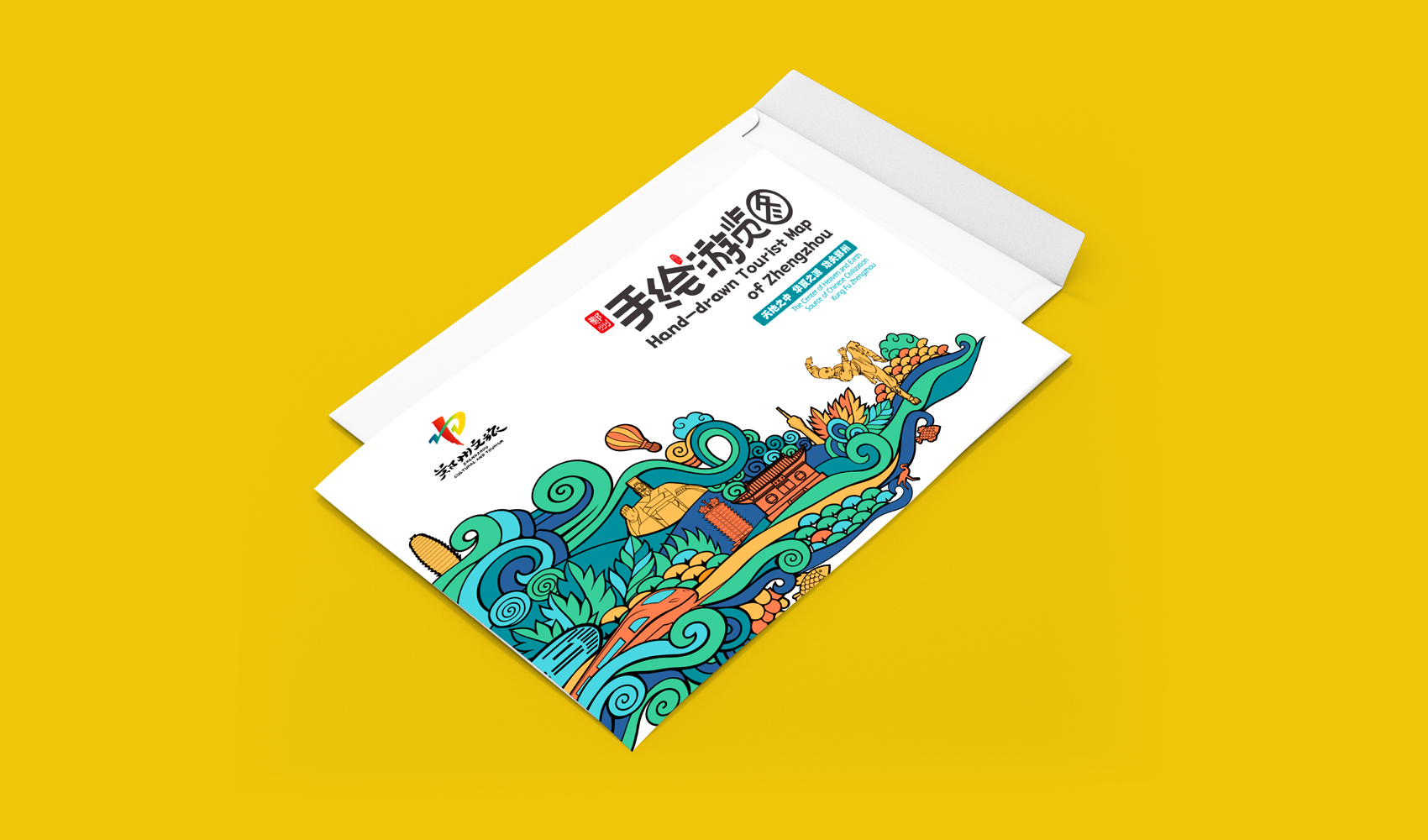 鄭州手繪游覽圖