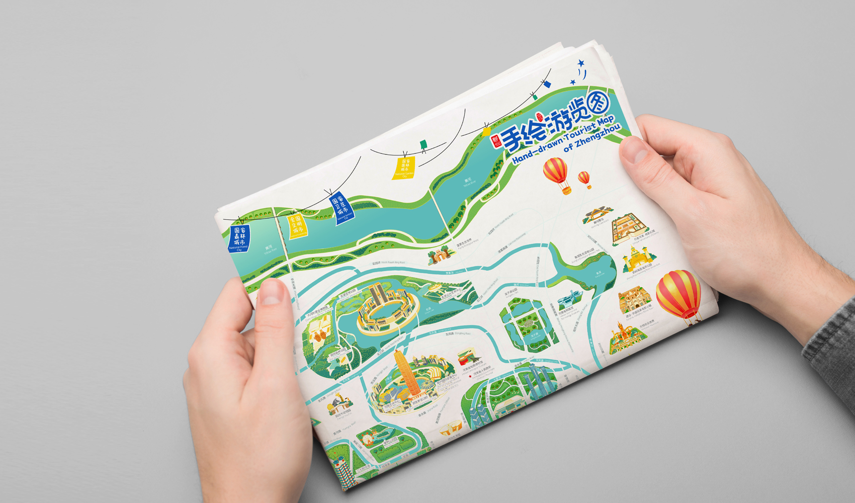 鄭州手繪游覽圖