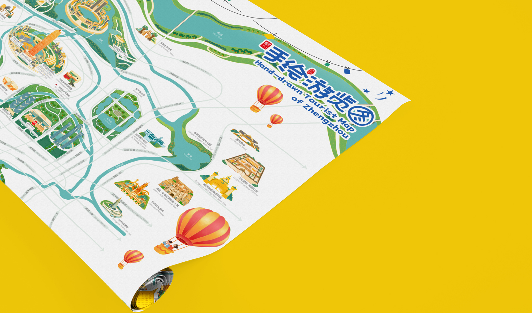 鄭州手繪游覽圖