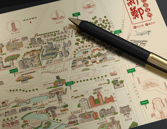 新鄭市手繪游覽圖