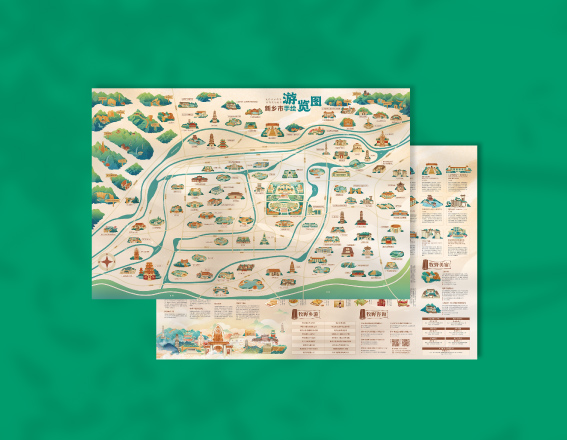 新鄉市手繪游覽圖