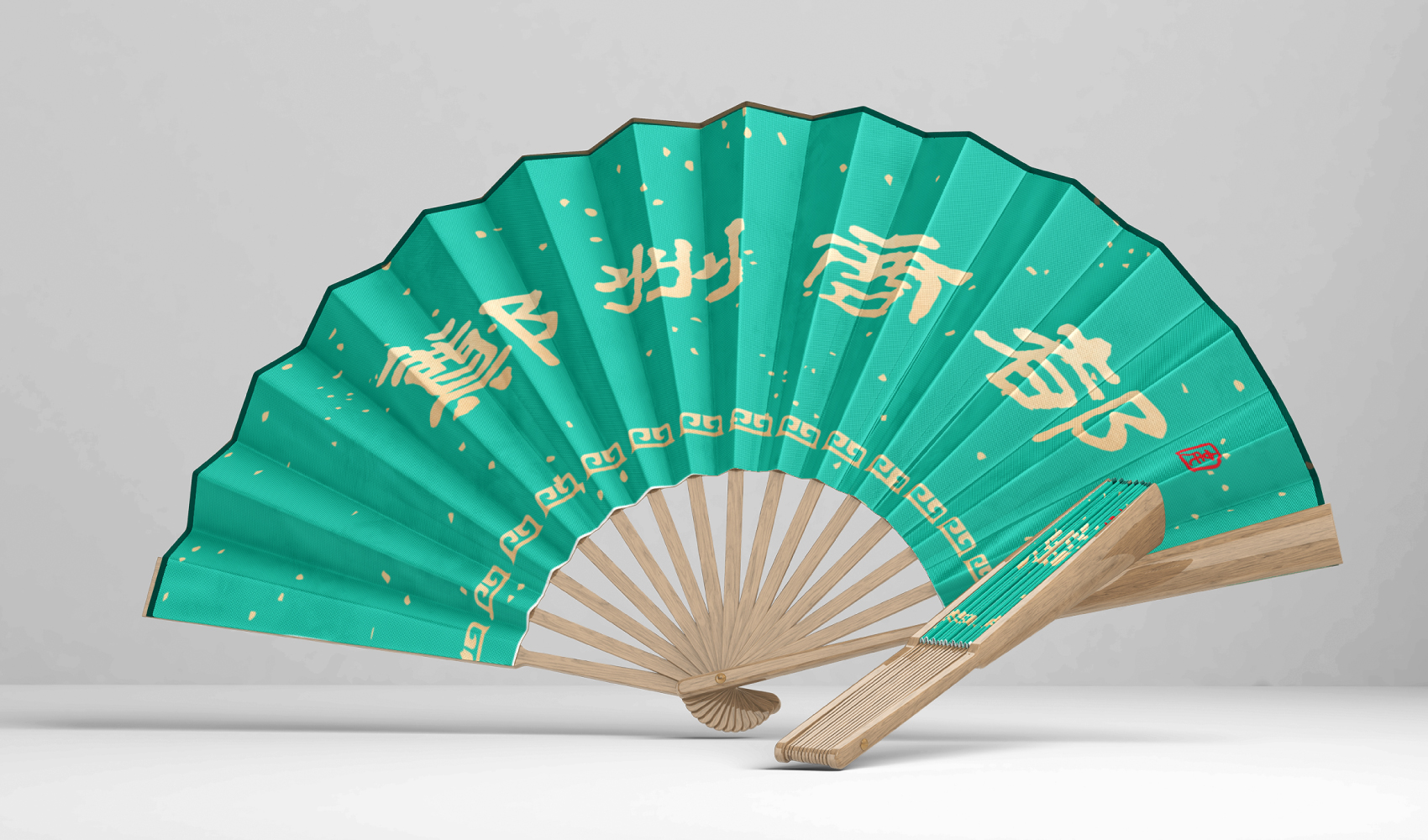 字繪“管城”——管城區文創產品設計