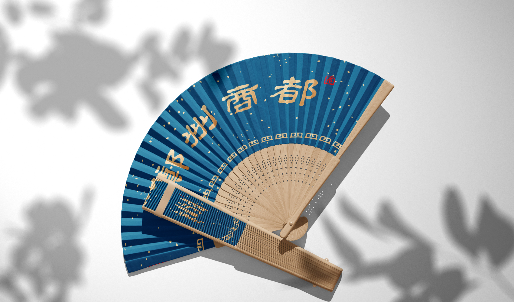 字繪“管城”——管城區文創產品設計