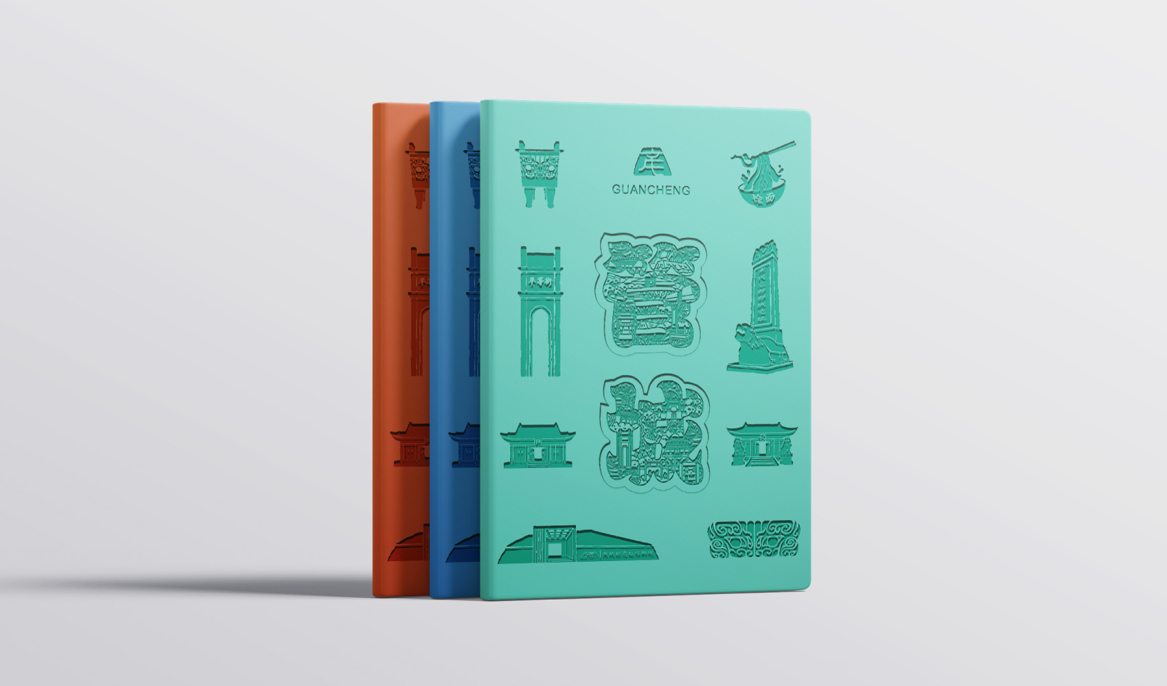 字繪“管城”——管城區文創產品設計