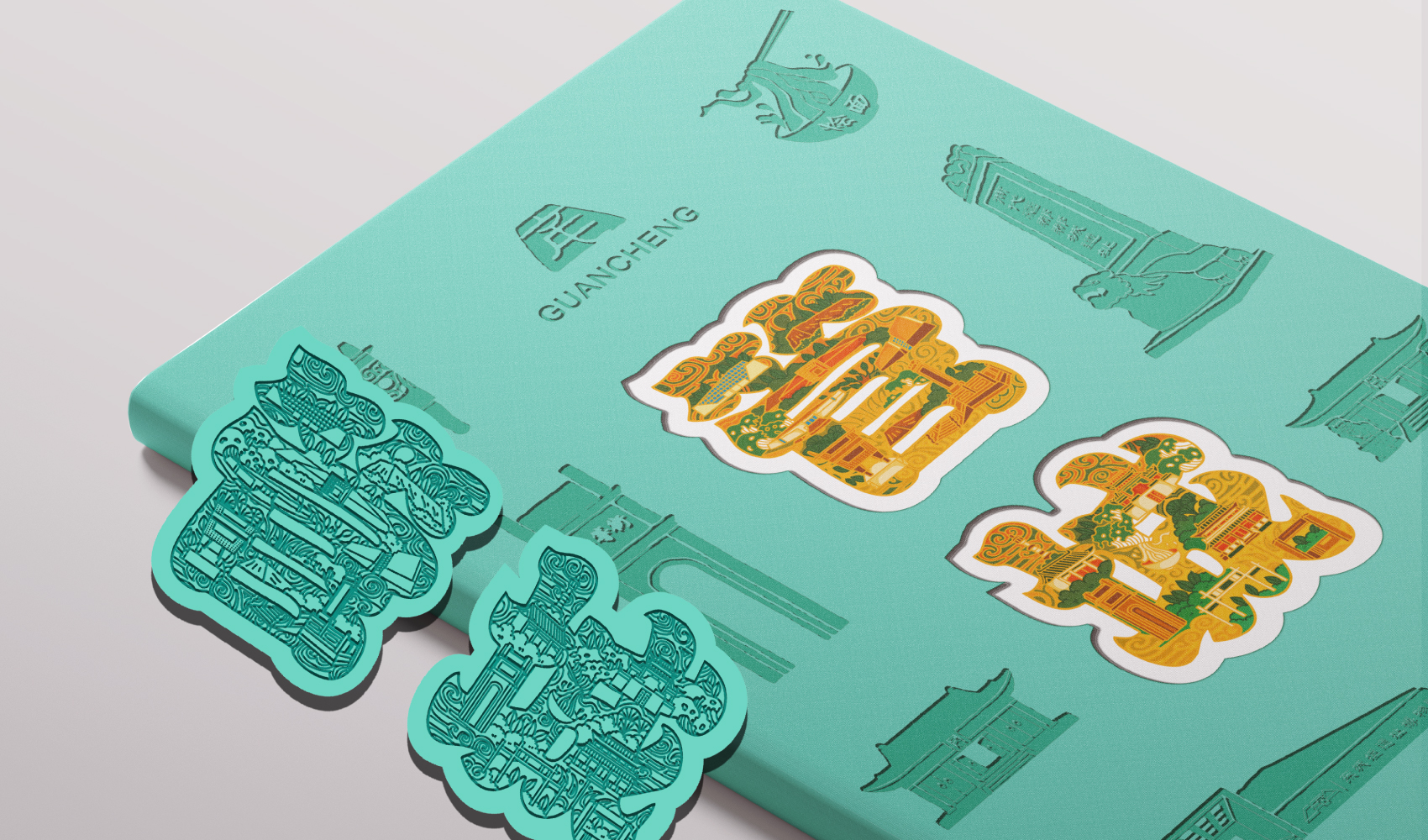 字繪“管城”——管城區文創產品設計