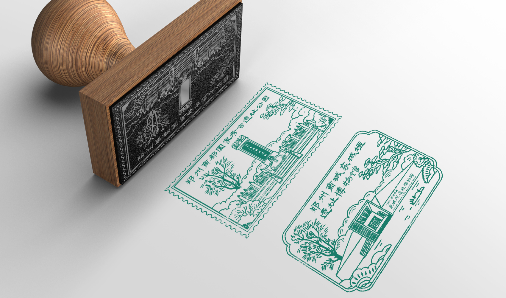 字繪“管城”——管城區文創產品設計