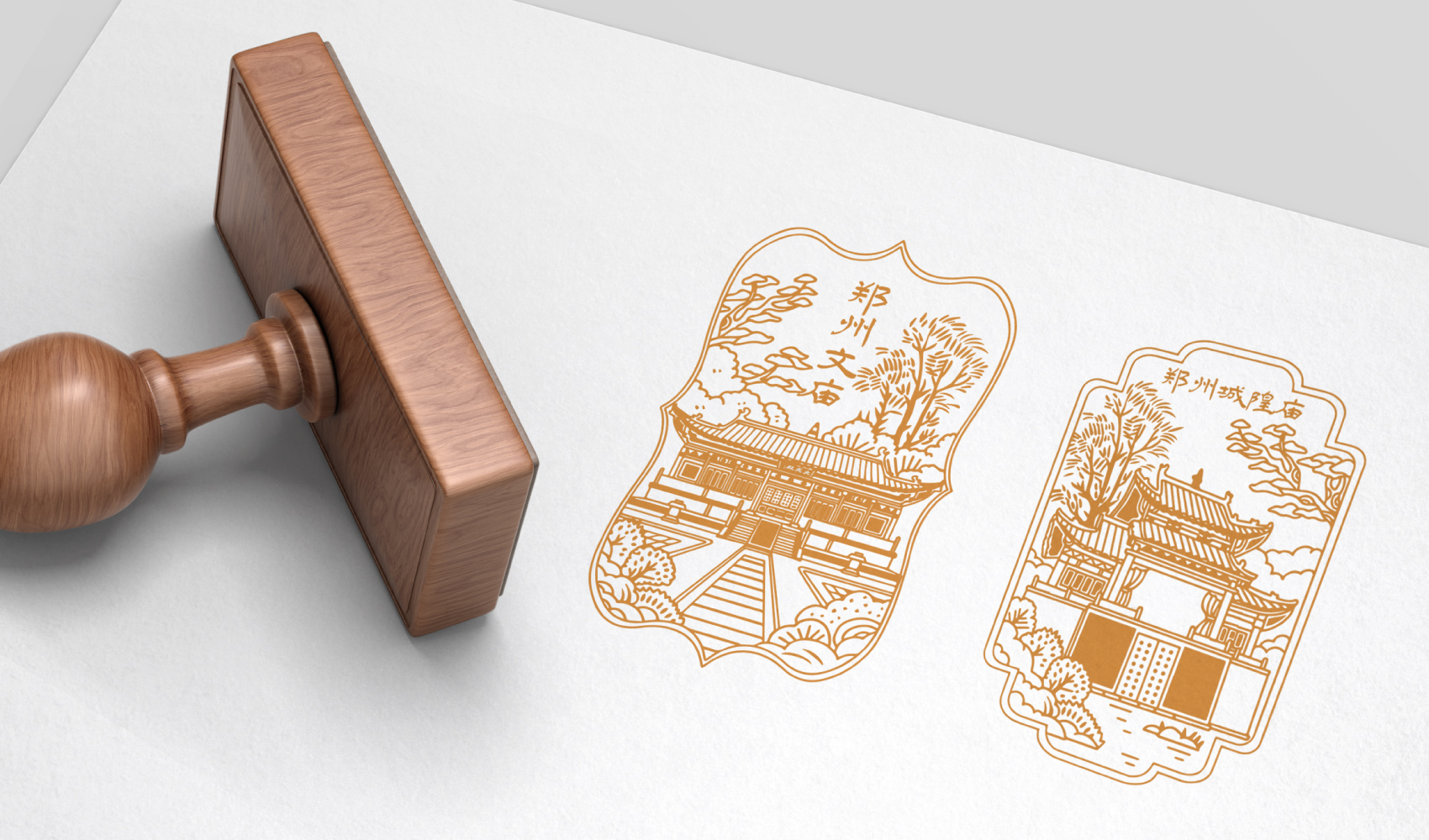 字繪“管城”——管城區文創產品設計