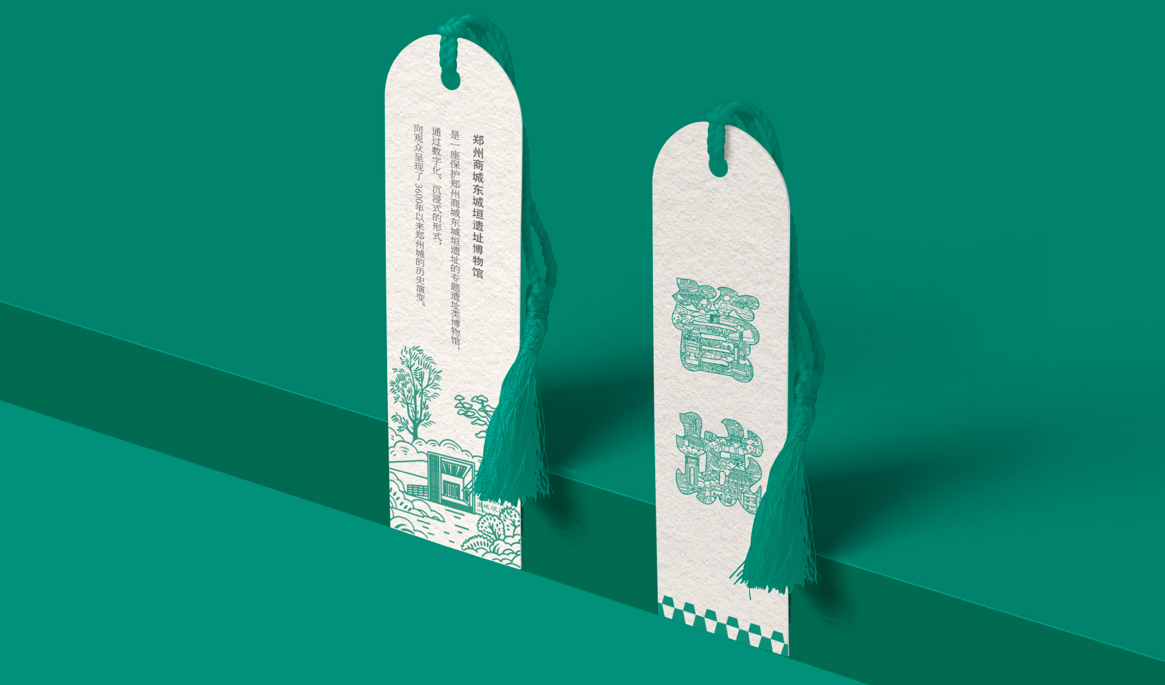 字繪“管城”——管城區文創產品設計