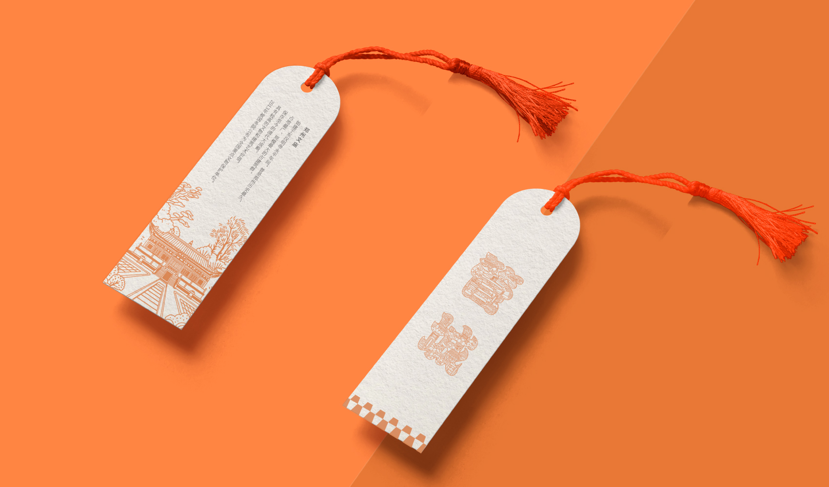 字繪“管城”——管城區文創產品設計