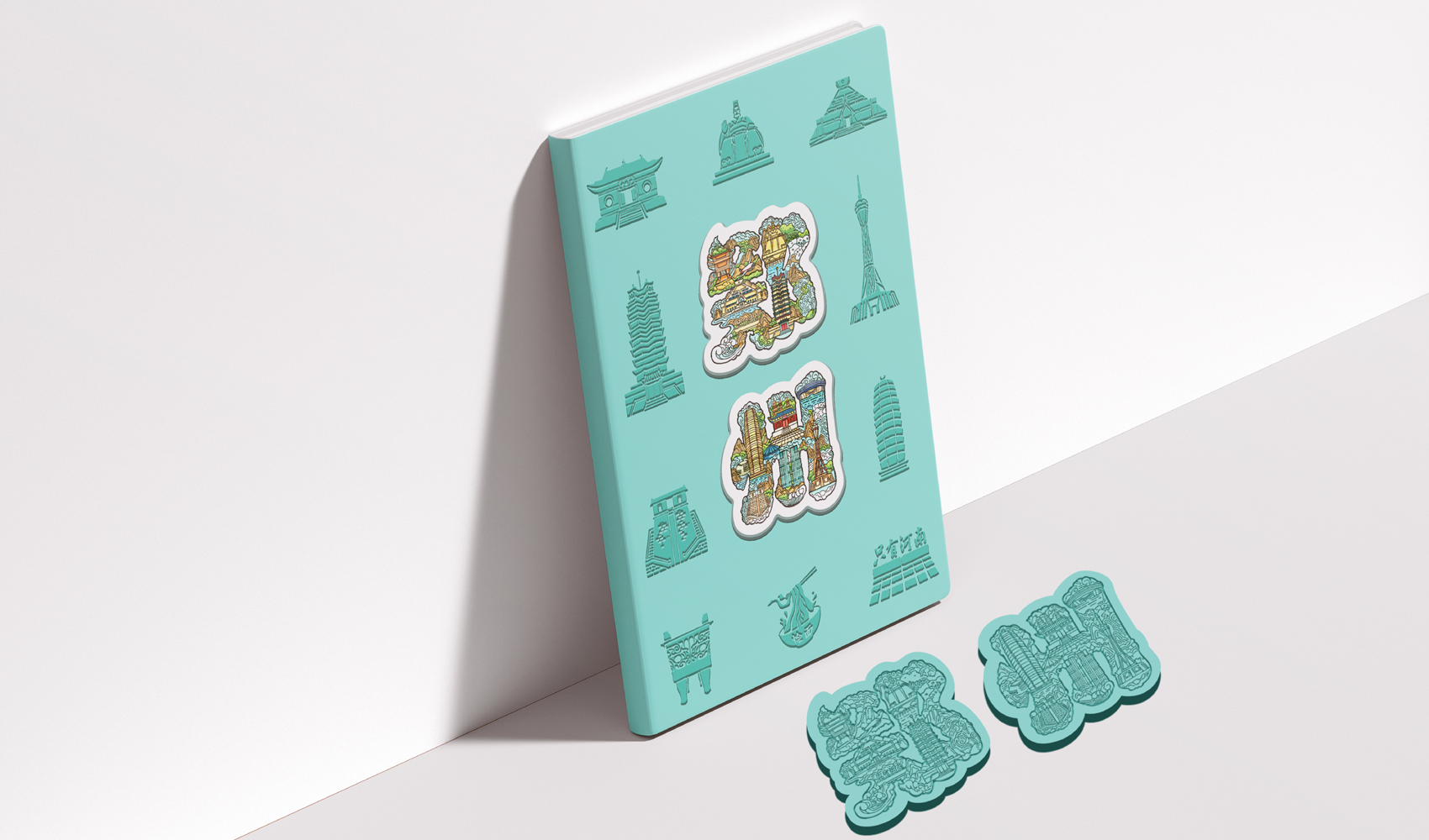 字繪“鄭州”——鄭州市文創產品設計