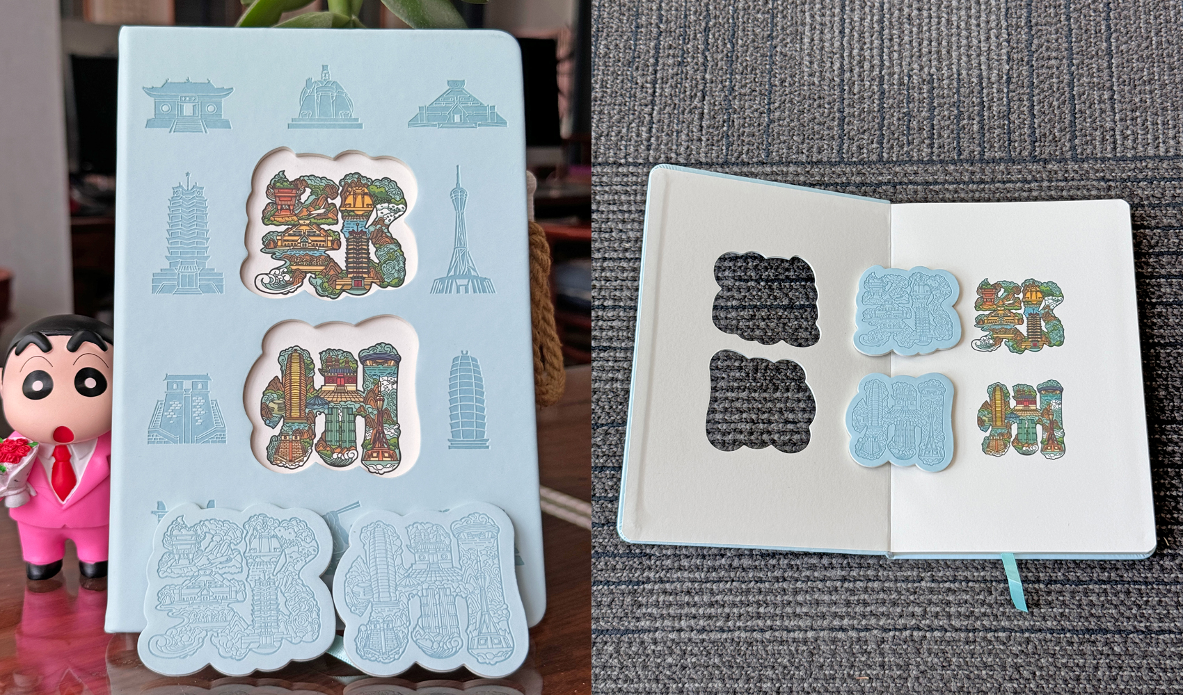 字繪“鄭州”——鄭州市文創產品設計