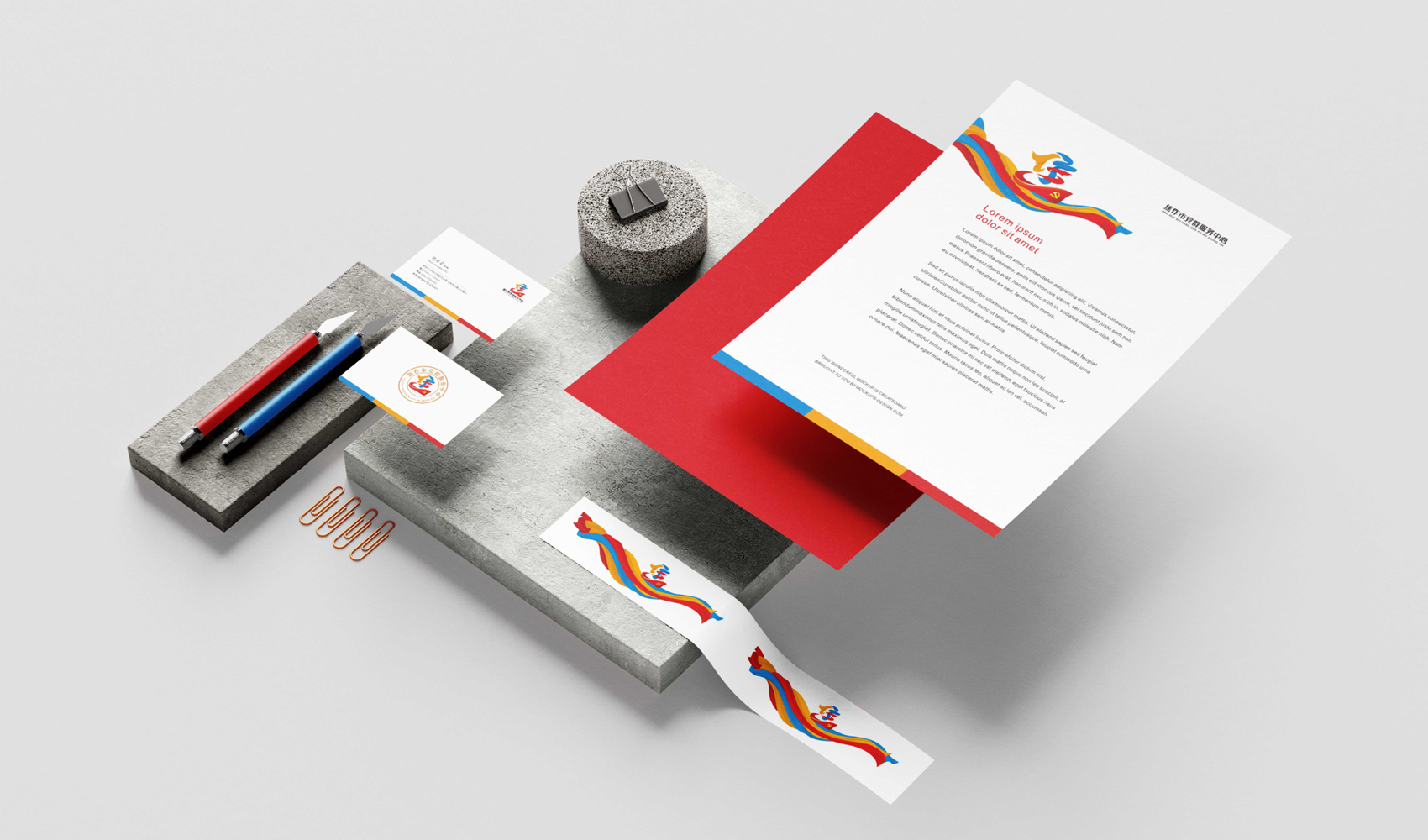 焦作市黨群服務中心標志VI設計