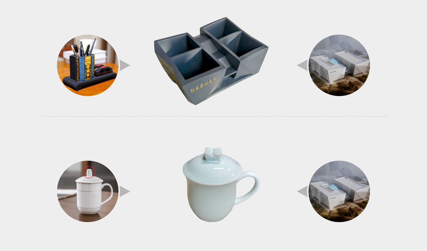 河南省檔案館文創(chuàng)產(chǎn)品設計